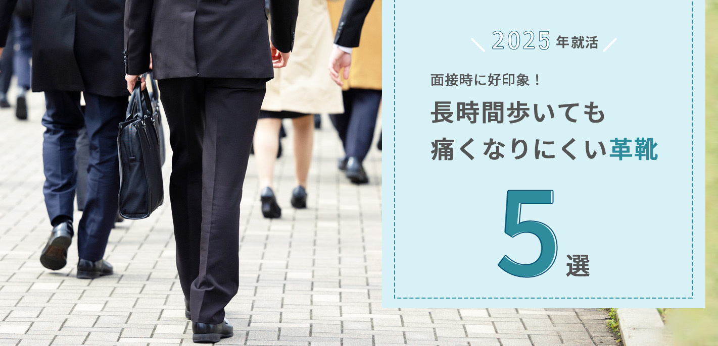 【防寒・防水・防滑】雪や雨を快適に過ごすおすすめ機能性ブーツ18選