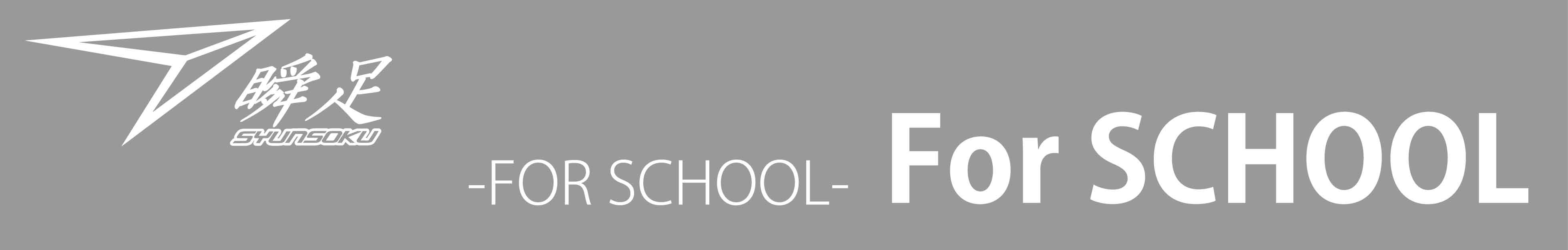 forschool