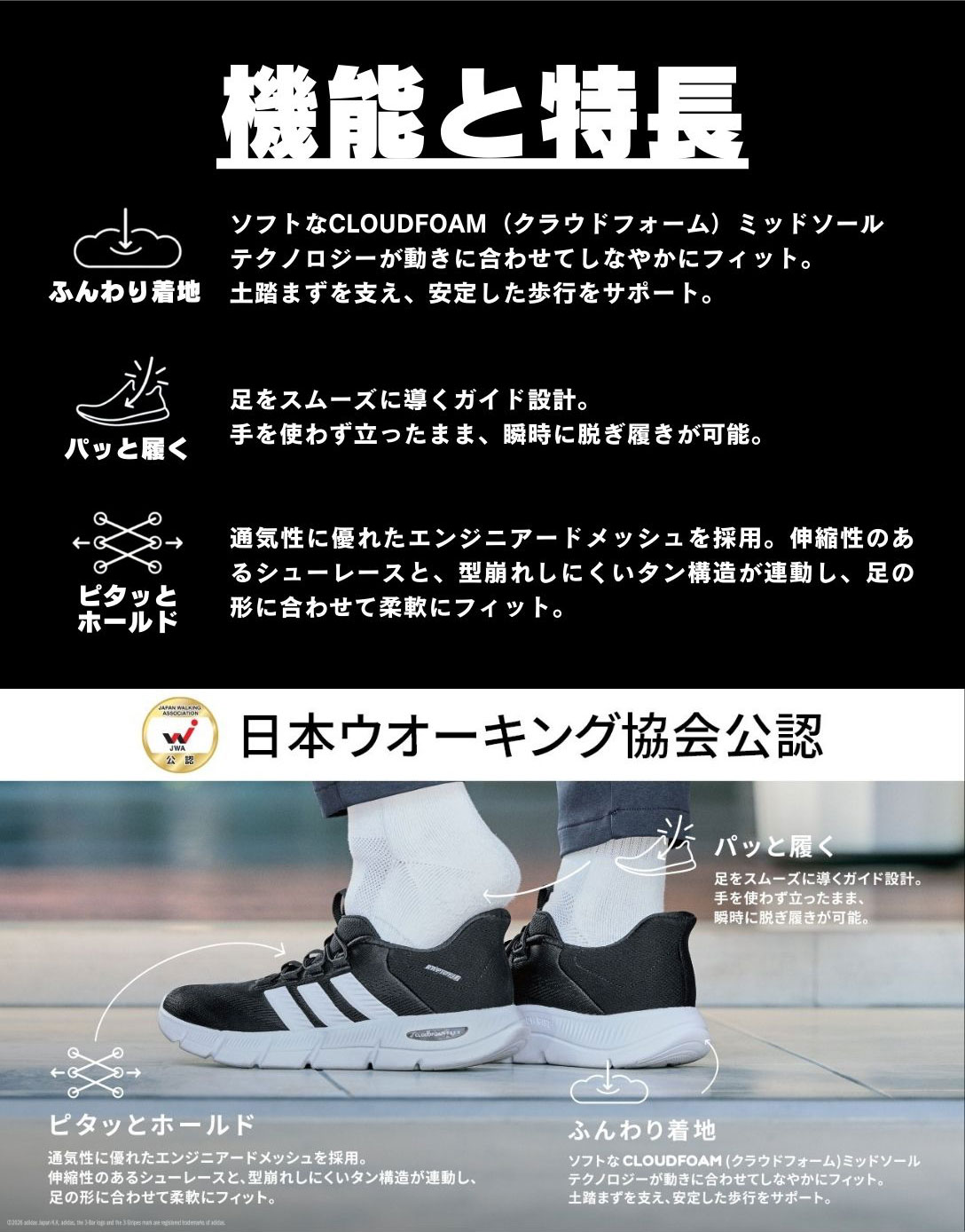 CLOUDFOAM