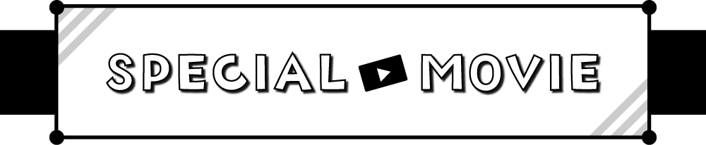 SPECIAL MOVIE