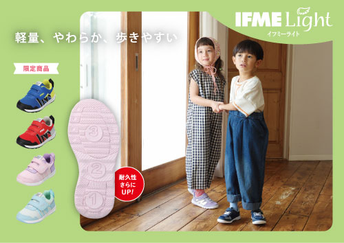 キッズ
