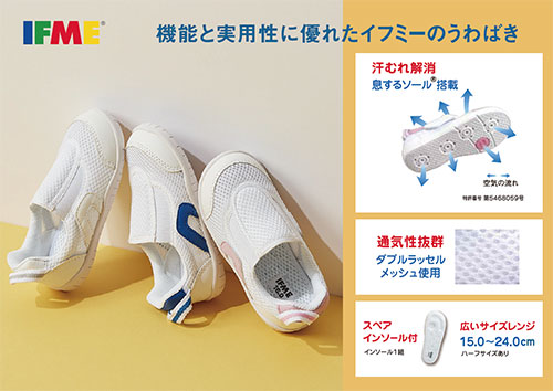 うわばき