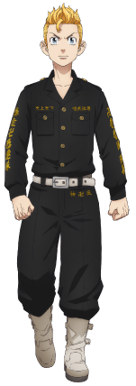 花垣武道