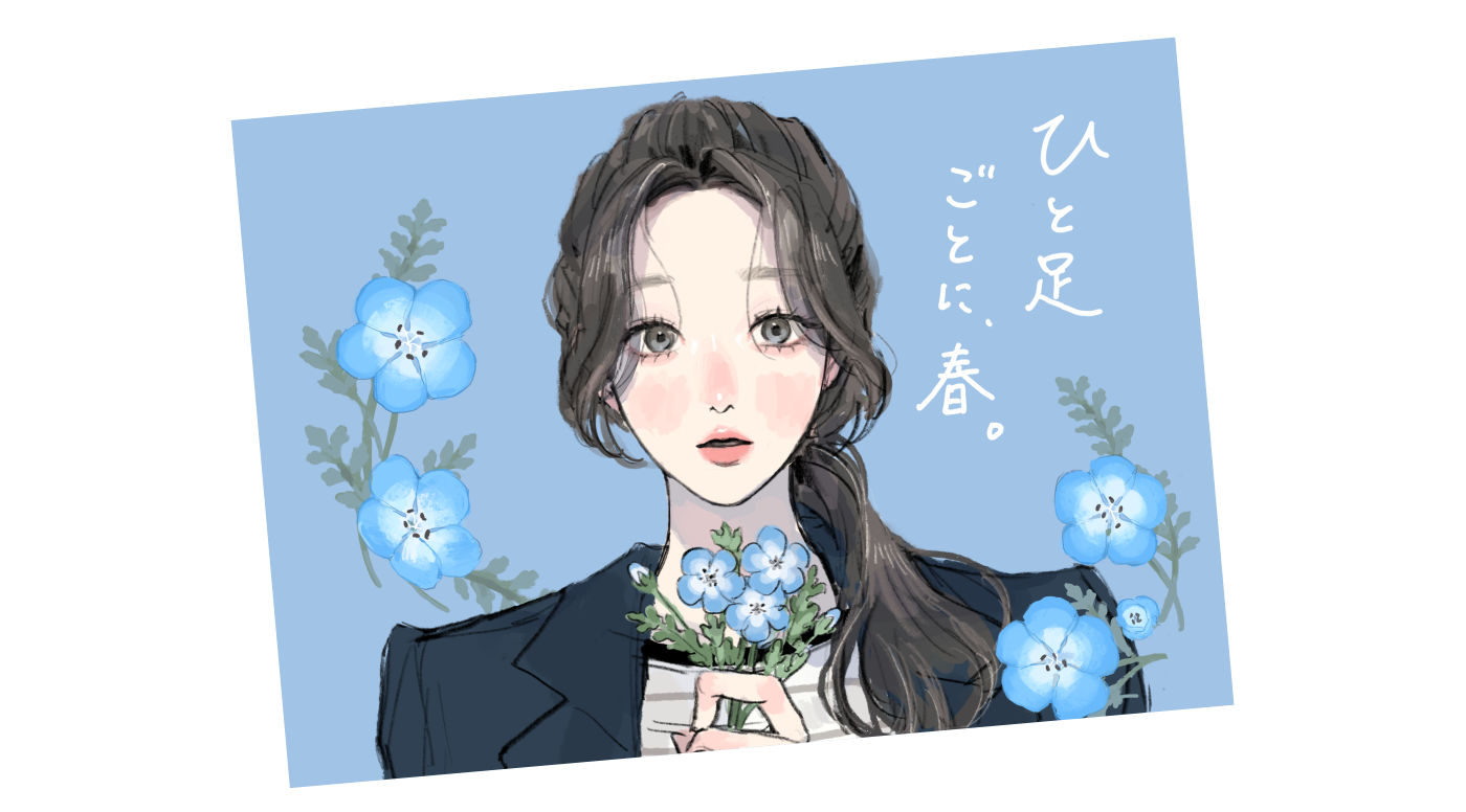 Spring × Smart