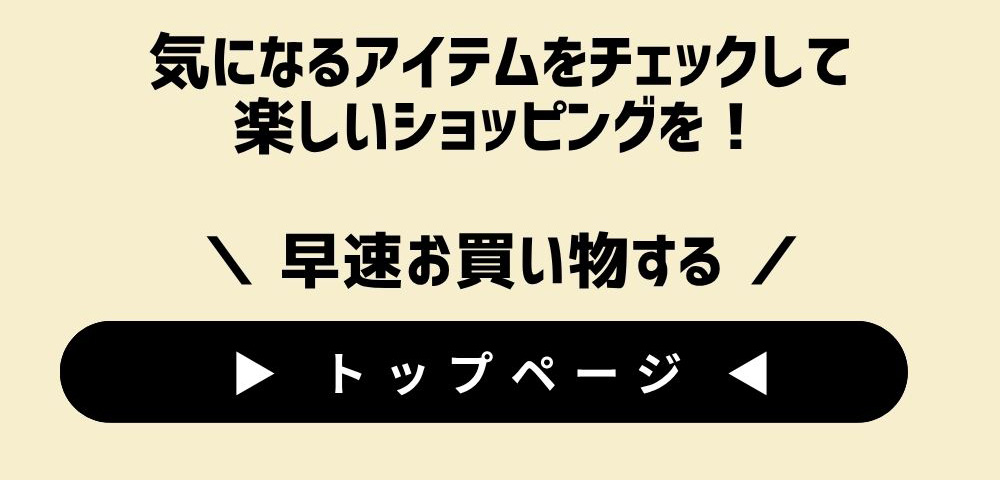 公式サイト