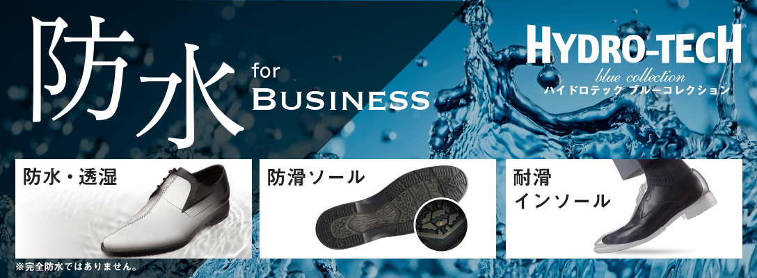 ブルーコレクション