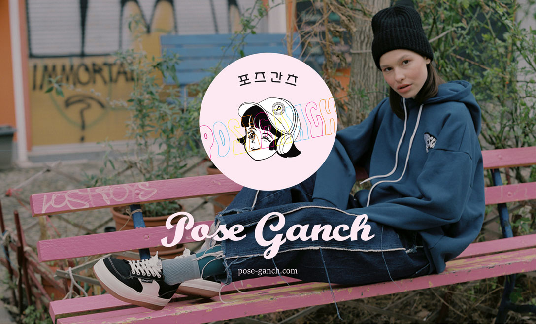 pose-ganch