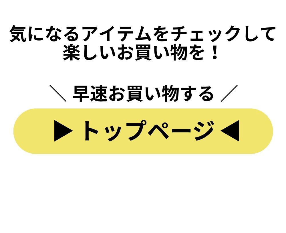 メルマガ登録方法 STEP01～06