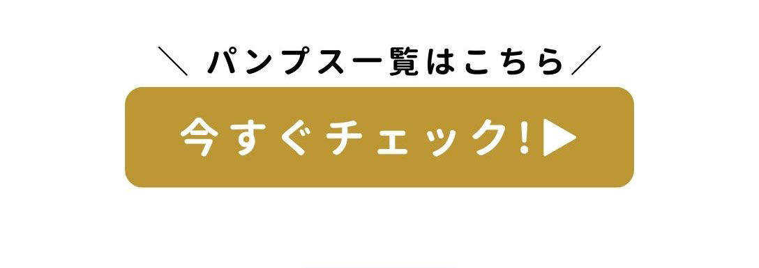 ハレの日コレクション