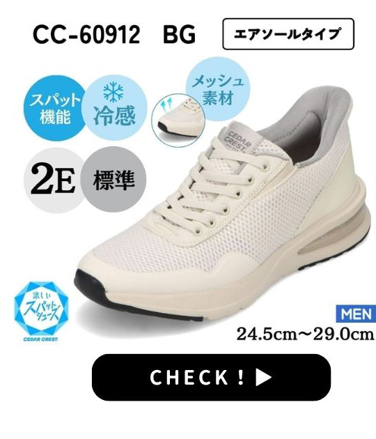 CC-60912 BG