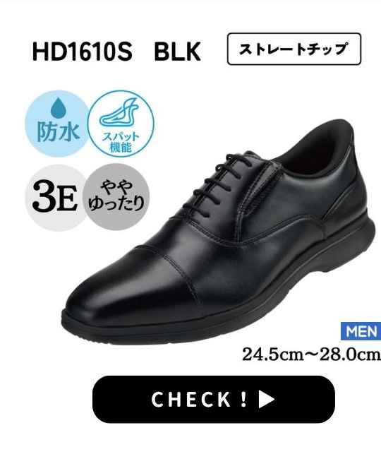HD1610S BLK