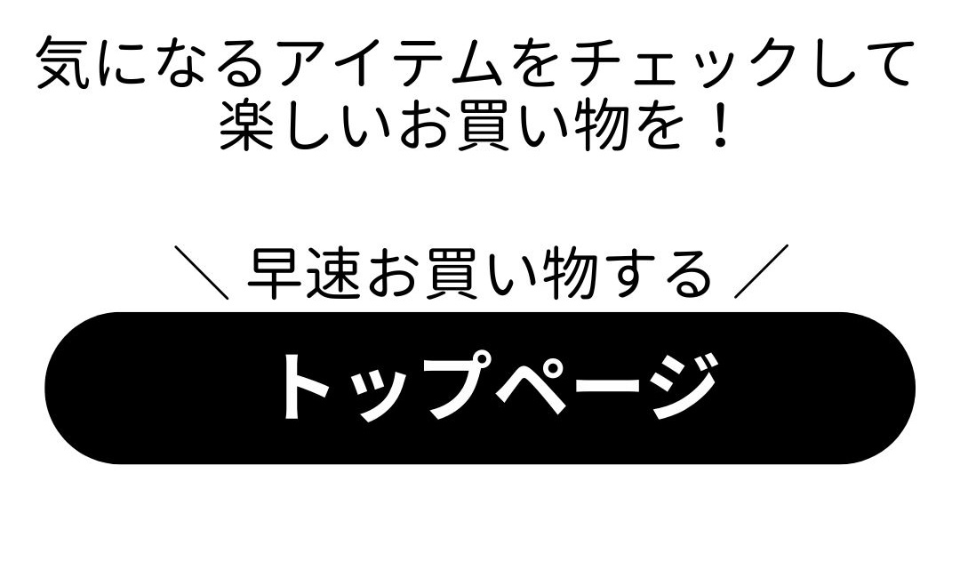 トップページ