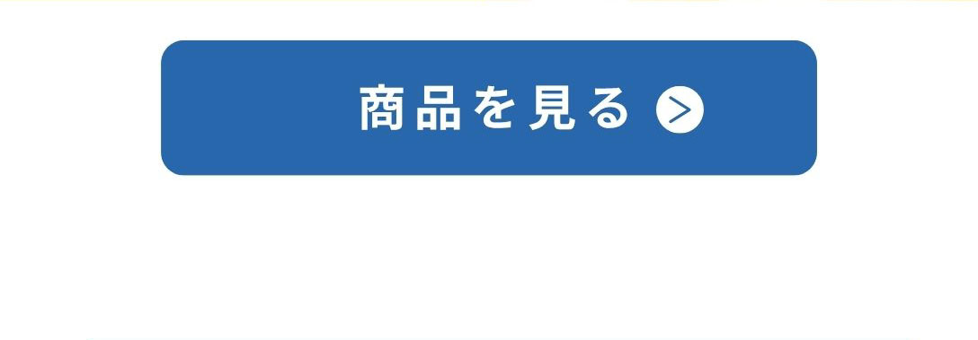 センターゴアの商品を見る