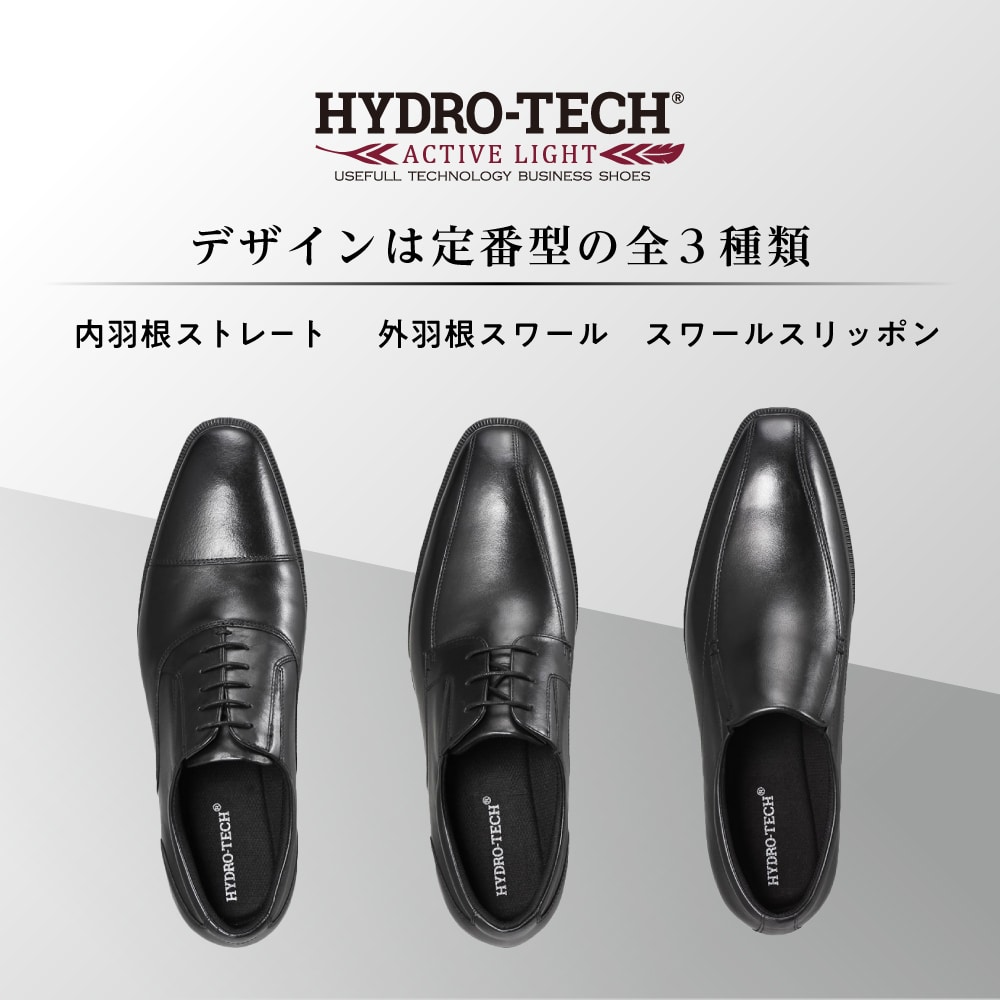 幅広 3E 軽量 本革 ビジネスシューズ ＜ストレートチップ＞【24.5cm～28.0cm】