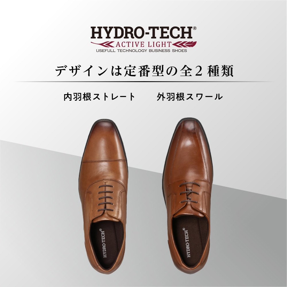 幅広 3E 軽量 本革 ビジネスシューズ ＜外羽根スワール＞【24.5cm～28.0cm】