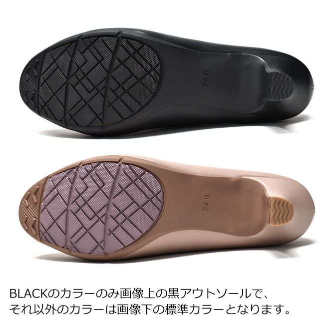 ラウンドトゥパンプス