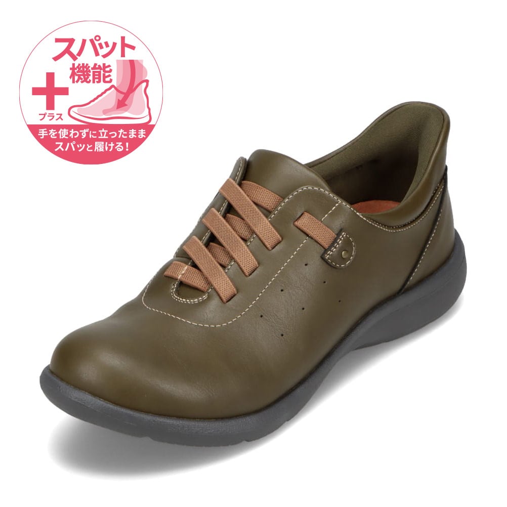 スパットシューズ（コンフォートタイプ） 幅広 3E 手を使わずに履ける【22.5cm～24.5cm】