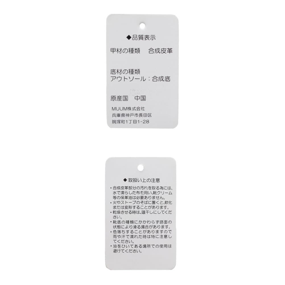 アツゾコミッドカットスニーカー