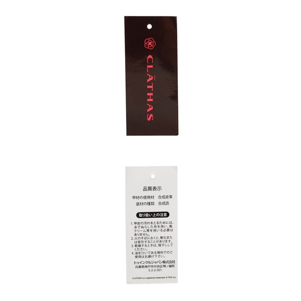 厚底スニーカー