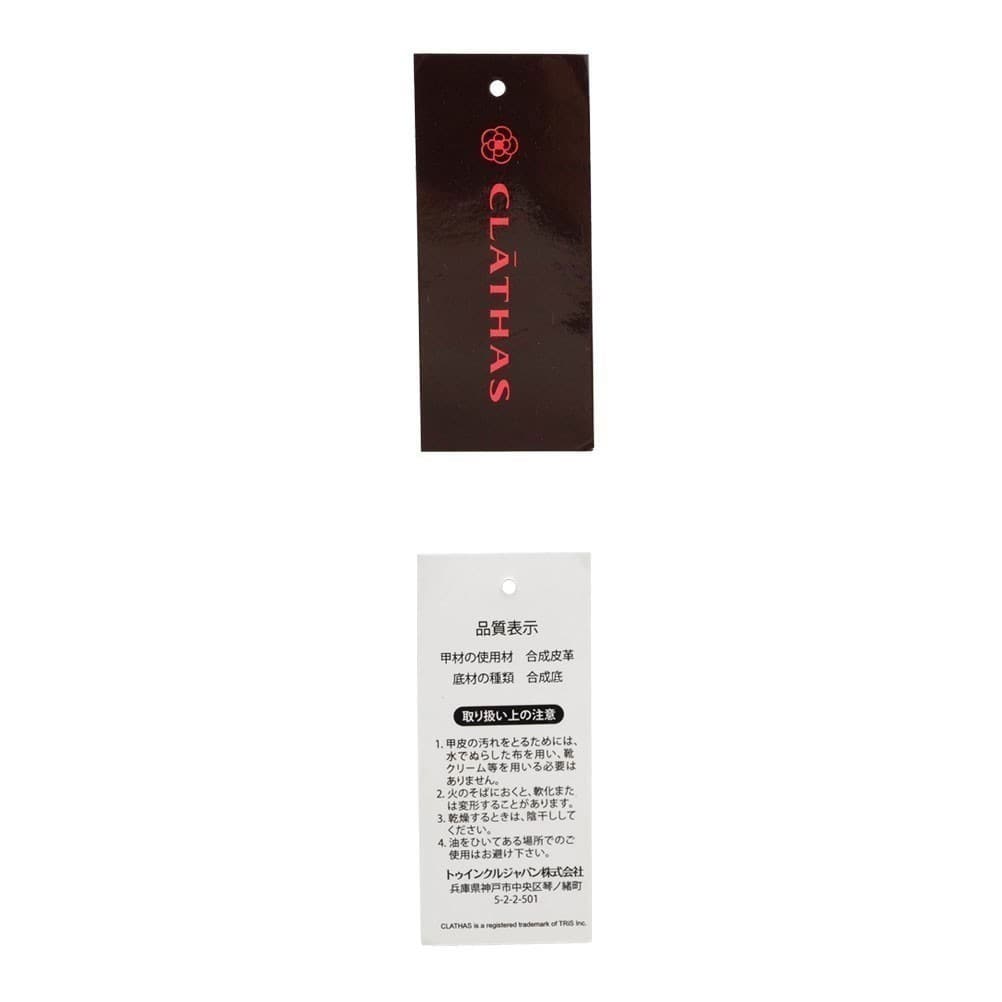 ビジュー付き厚底スニーカー