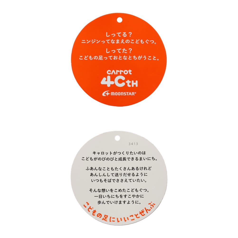 ハローキティコラボ ベビーシューズ