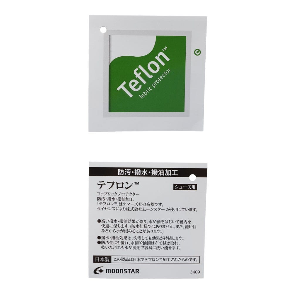 上履き スクールシューズ