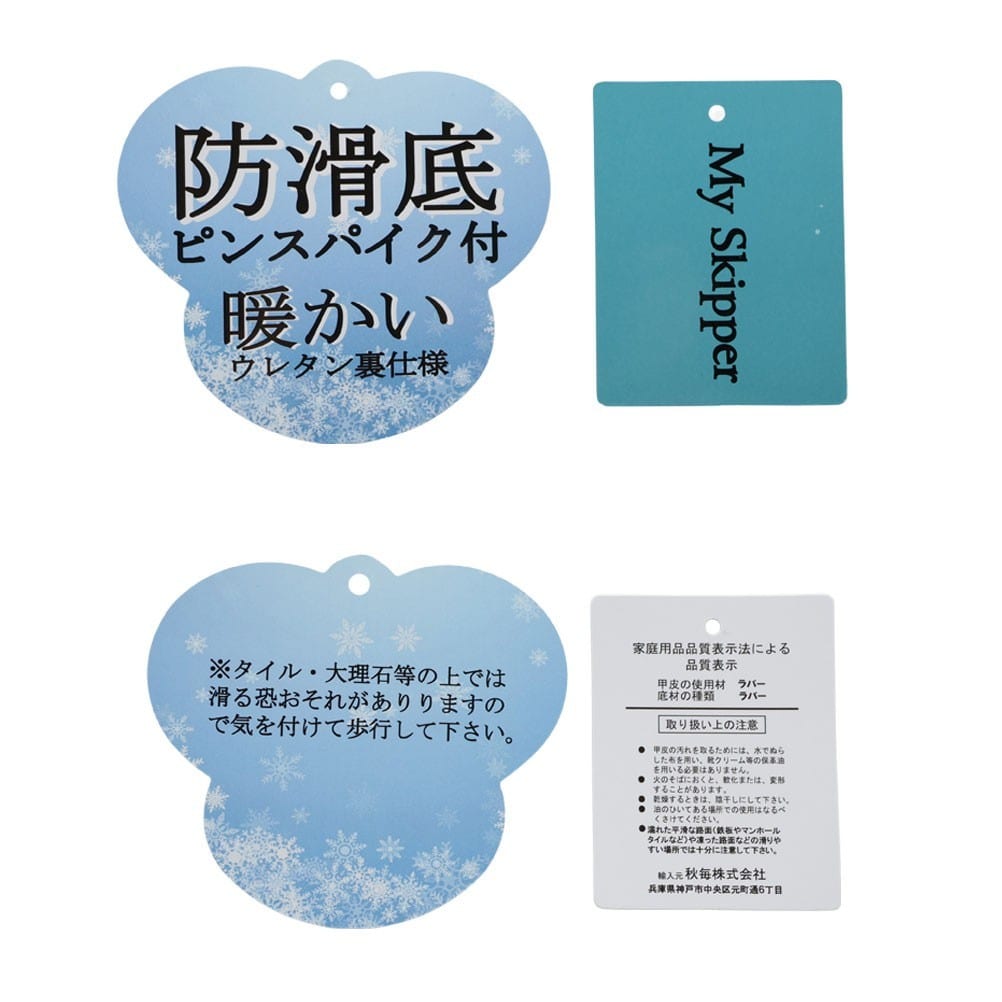防滑スパイク底スノーブーツ