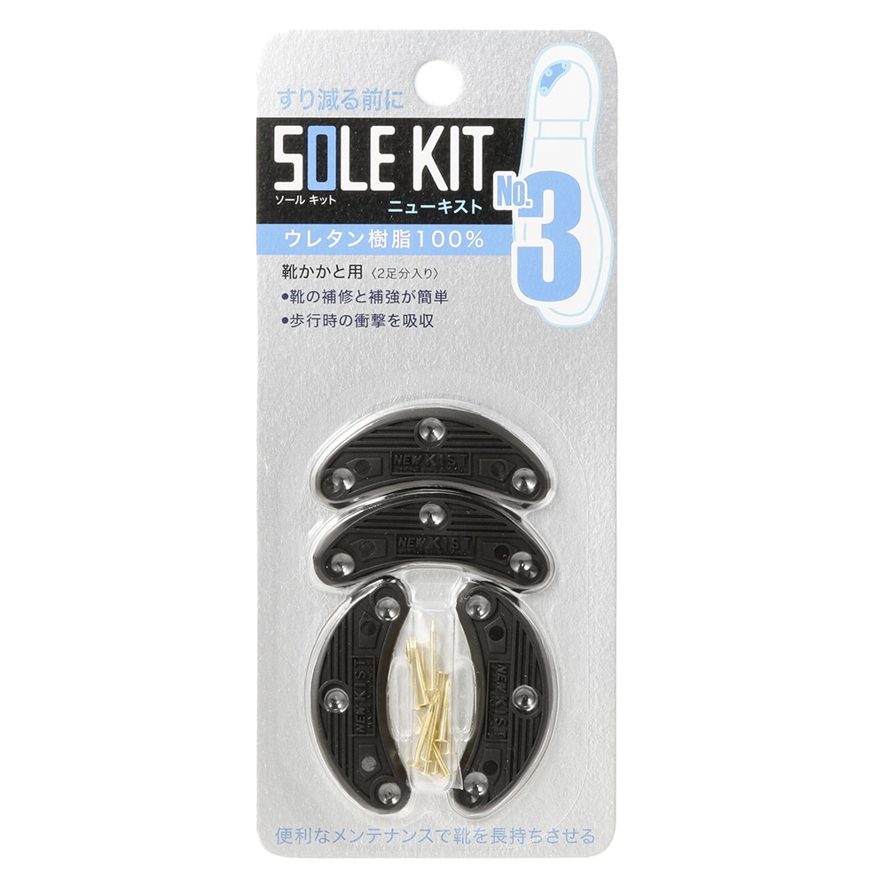 かかと用パッド