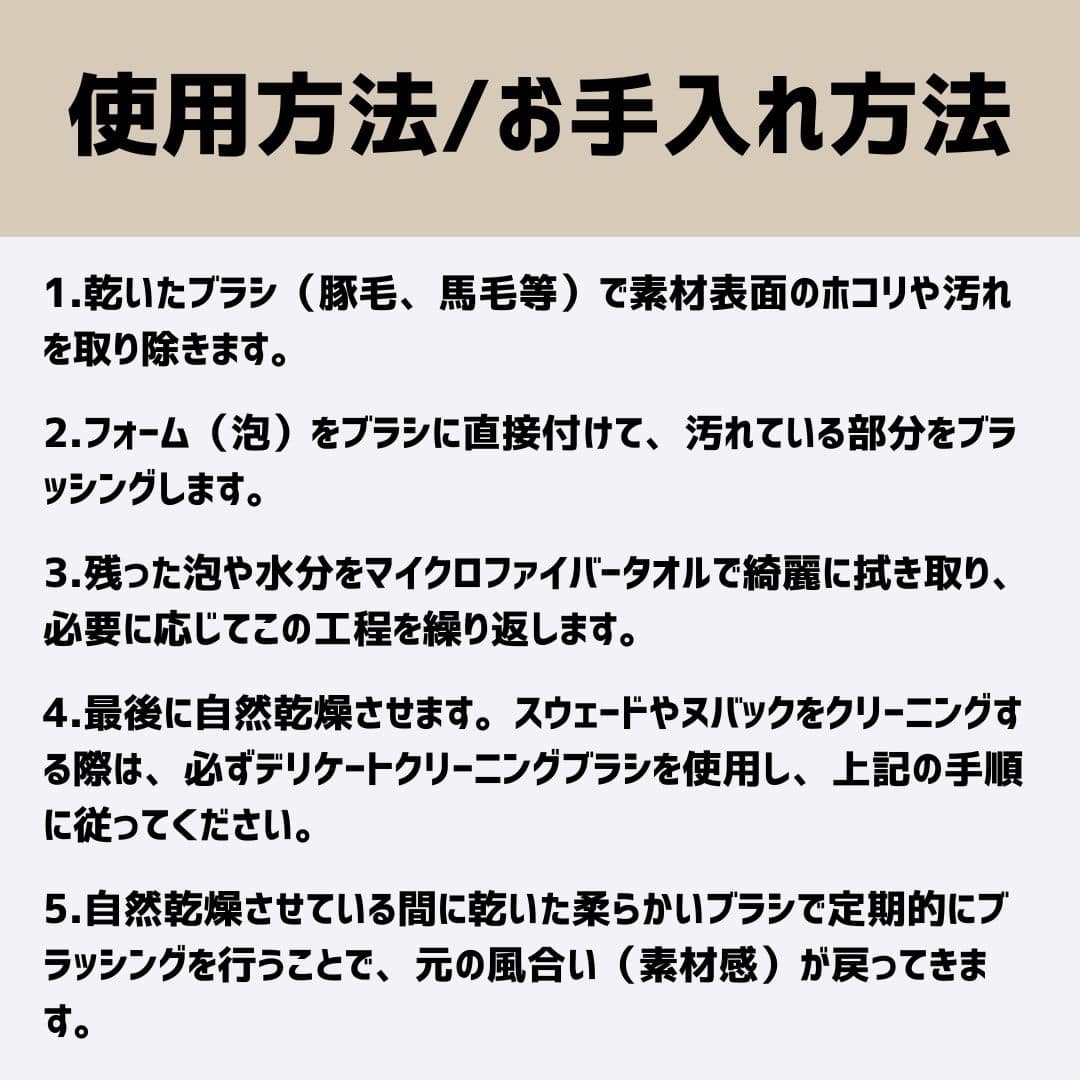 【泡タイプクリーナー】7oz Ready-To-Use Foam Cleaner（レディトゥユースフォーム）