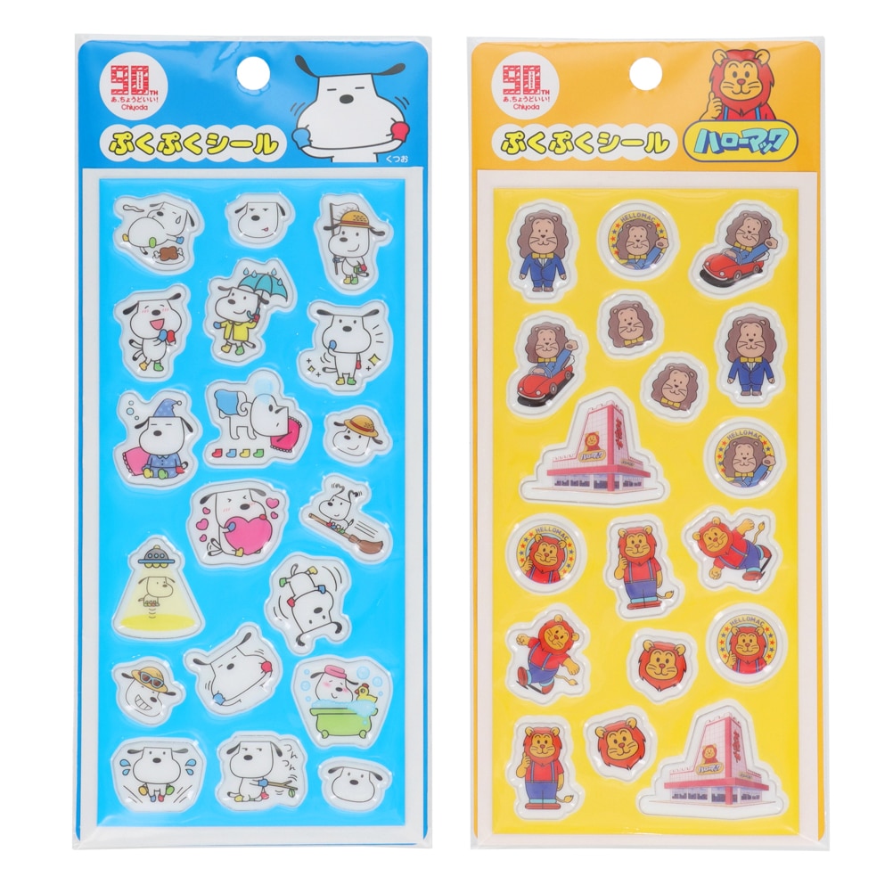 【ハローマック】マックライオン ぷくぷくシール★★★