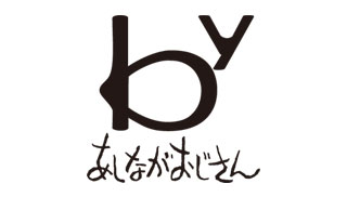 あしながおじさん