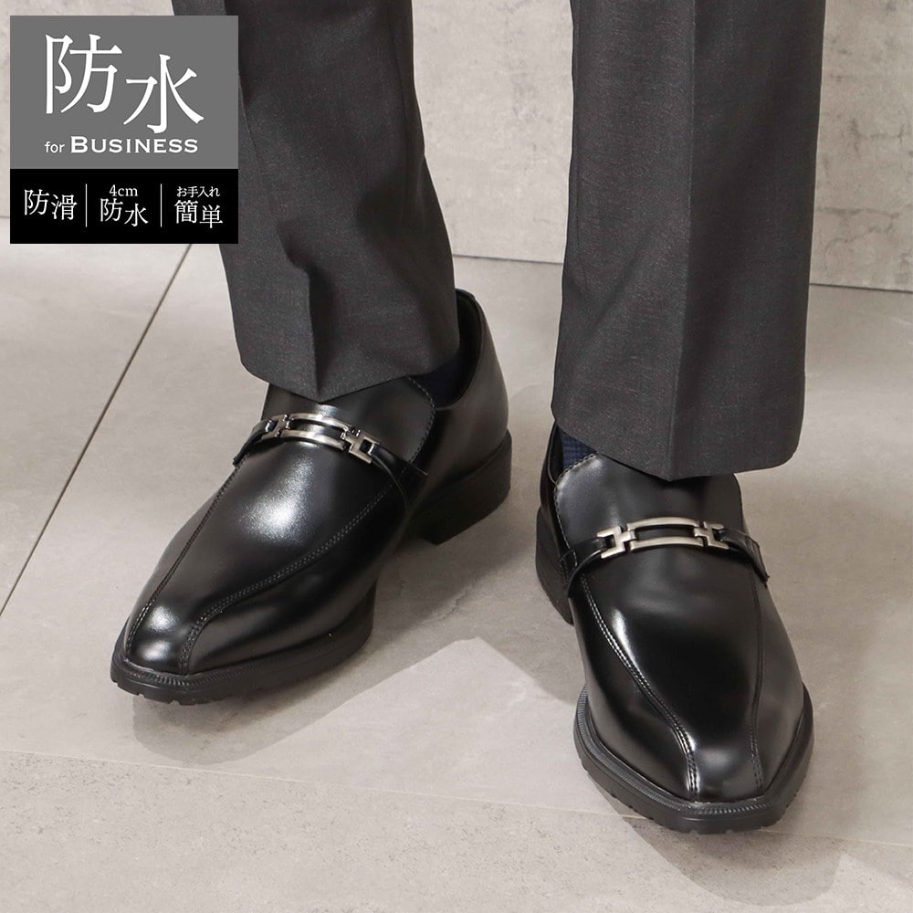 ＜ビットローファー＞幅広 3E 防水 ビジネスシューズ【24.5cm～28.0cm】