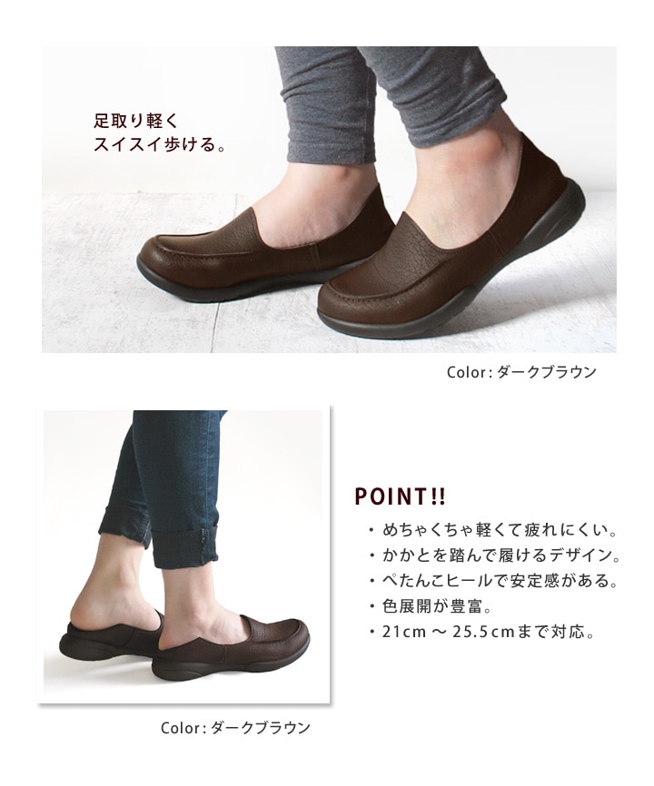 ドライビングローファー