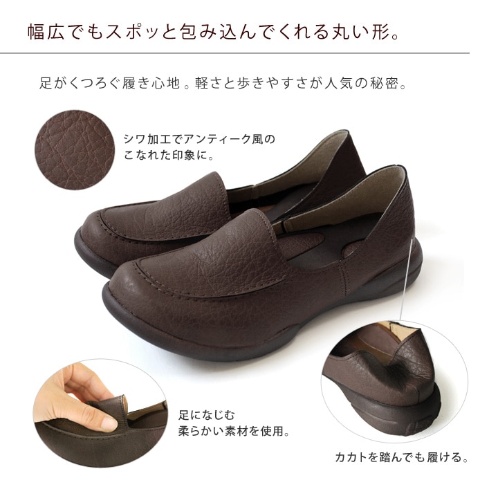 ドライビングローファー
