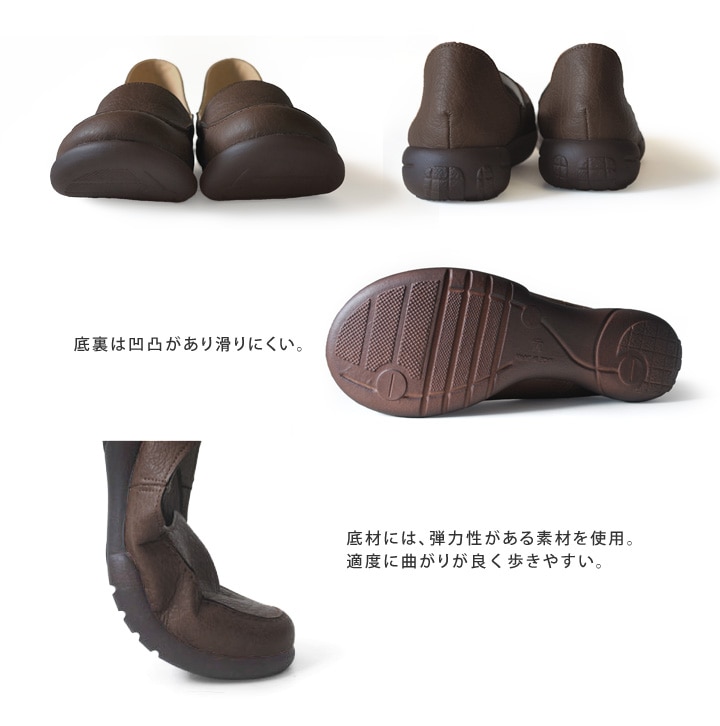 ドライビングローファー
