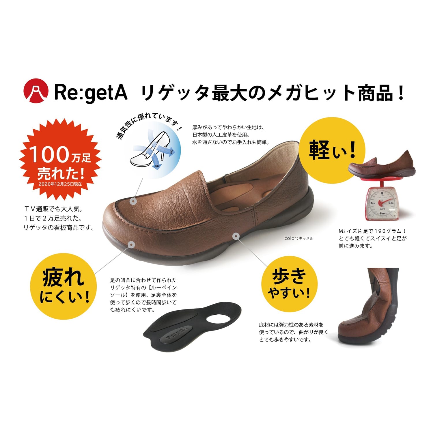 ドライビングローファー