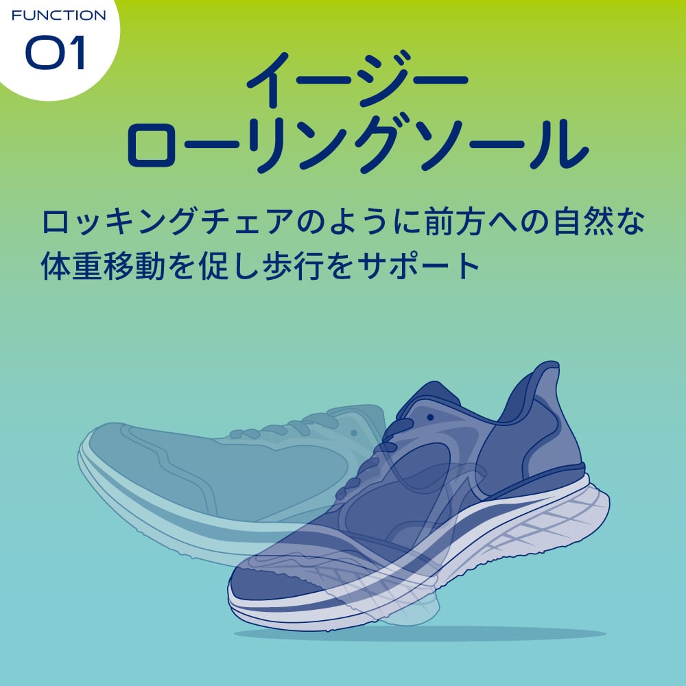 バイオフィッター プラス（山本利春教授 監修）厚底 ウォーキングシューズ