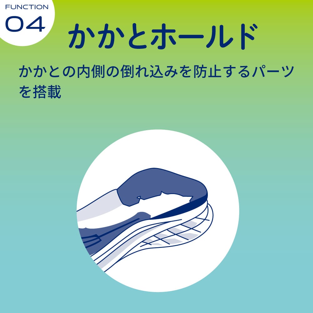 バイオフィッター プラス（山本利春教授 監修）厚底 ウォーキングシューズ