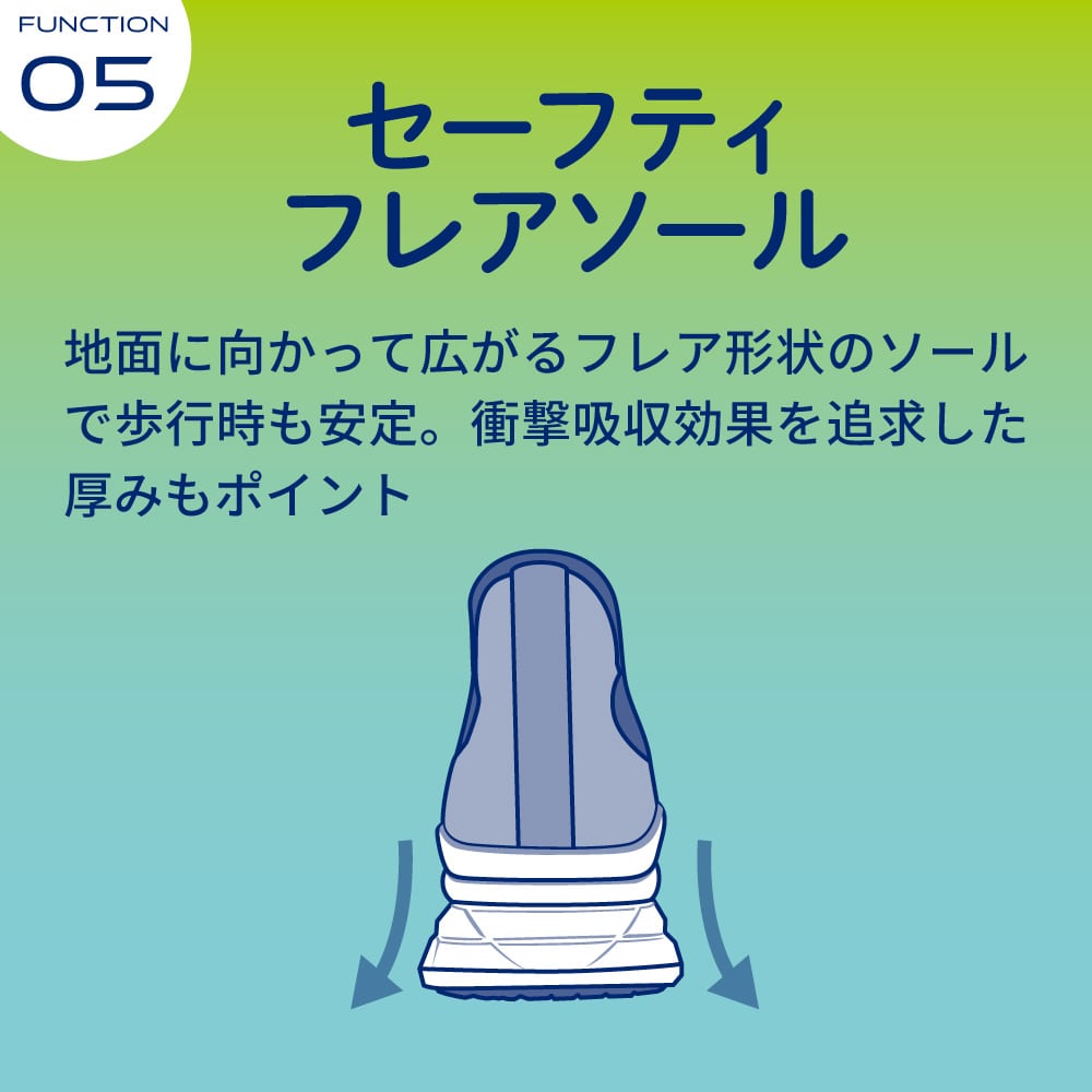 バイオフィッター プラス（山本利春教授 監修）厚底 ウォーキングシューズ