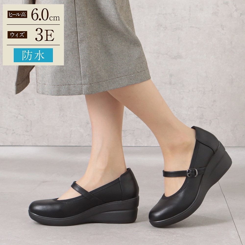 幅広 3E 防水 ストラップウェッジパンプス ＜6.0cmヒール＞ 【21.5cm～25.5cm】