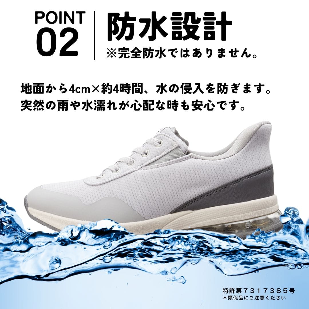 【入荷予定なし】スパットシューズ（エアソールタイプ）防水 手を使わずに履ける【22.5cm～24.5cm】