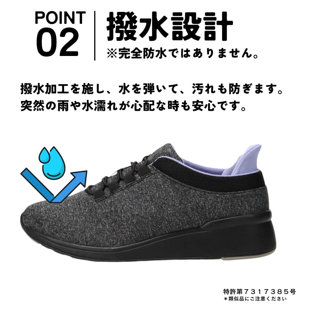 スパットシューズ（幅広スニーカータイプ） 幅広 4E 手を使わずに履ける 【22.0cm～25.5cm】