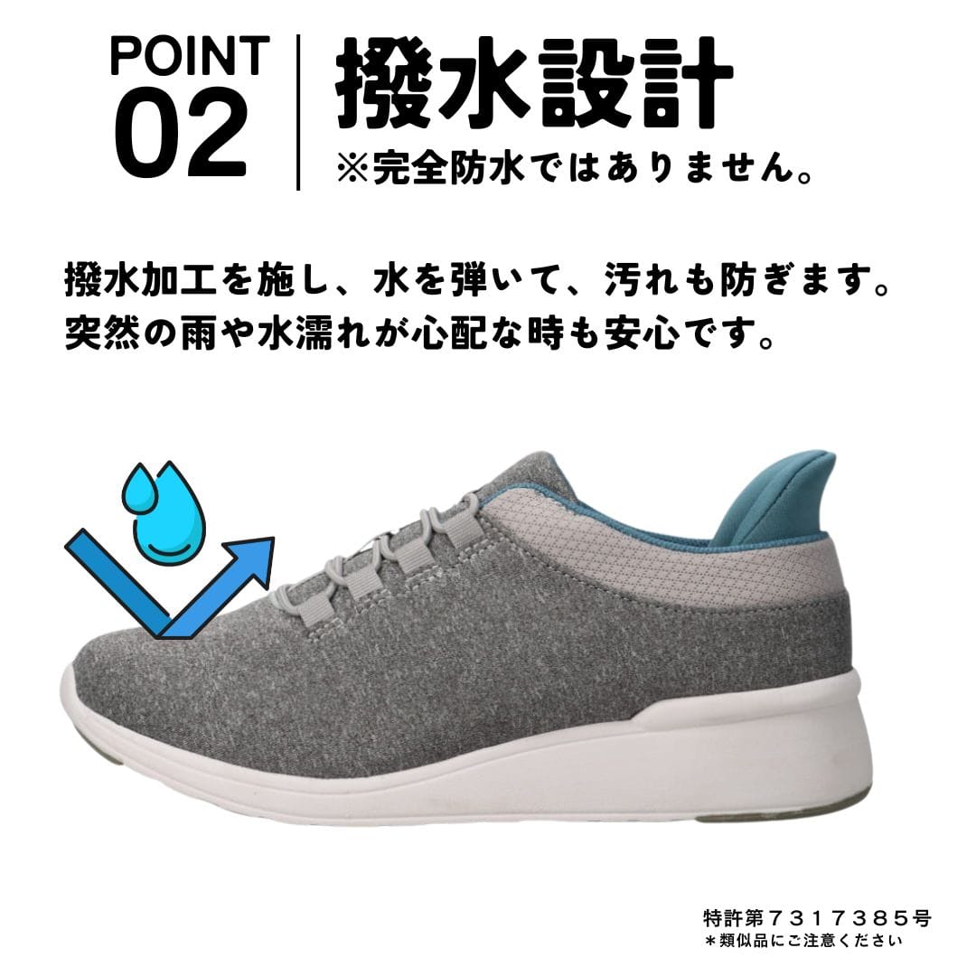 スパットシューズ（幅広スニーカータイプ） 幅広 4E 手を使わずに履ける 【22.0cm～25.5cm】