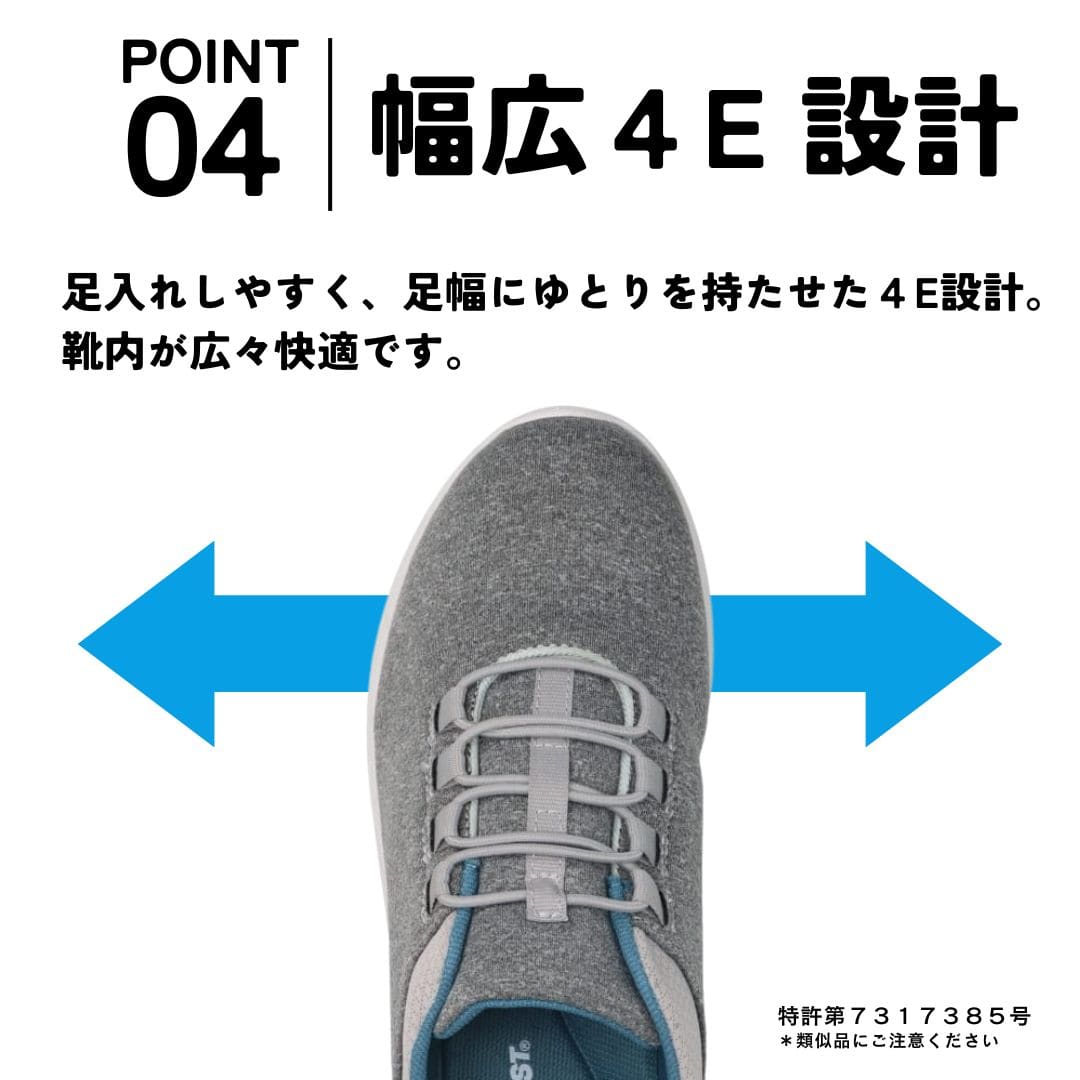 スパットシューズ（幅広スニーカータイプ） 幅広 4E 手を使わずに履ける 【22.0cm～25.5cm】