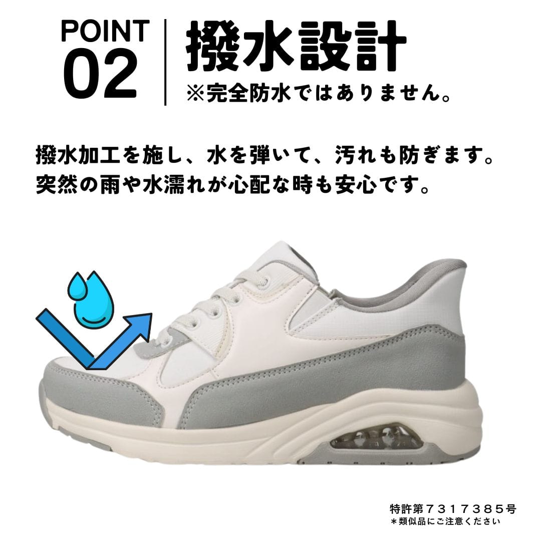 スパットシューズ（エアソールタイプ） 手を使わずに履ける 【22.5cm～25.0cm】