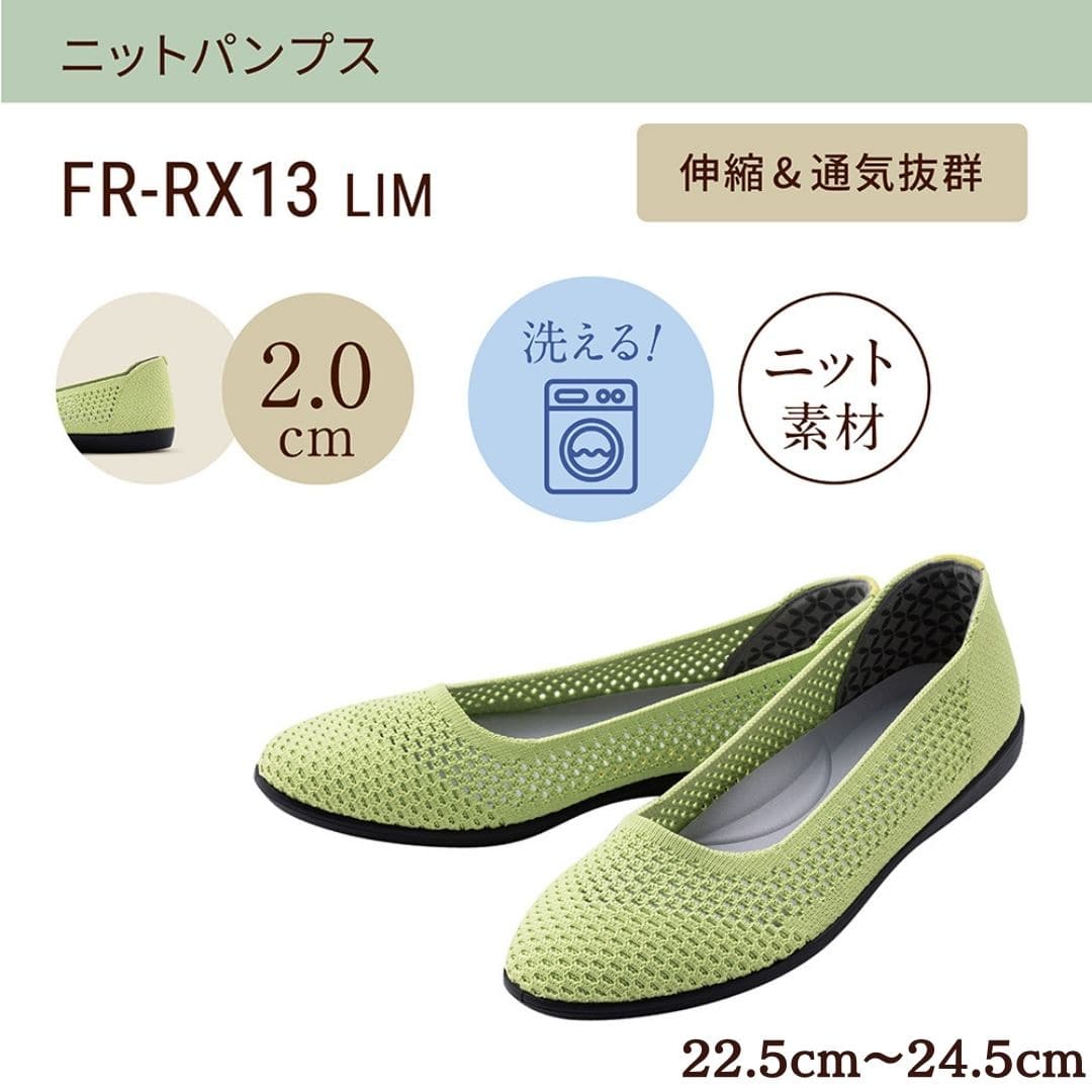 洗えるパンプス(ニット素材｜リラックスパンプス)ニットパンプス ラウンドトゥ メッシュ＜2.0cmヒール＞【22.5cm～24.5cm】