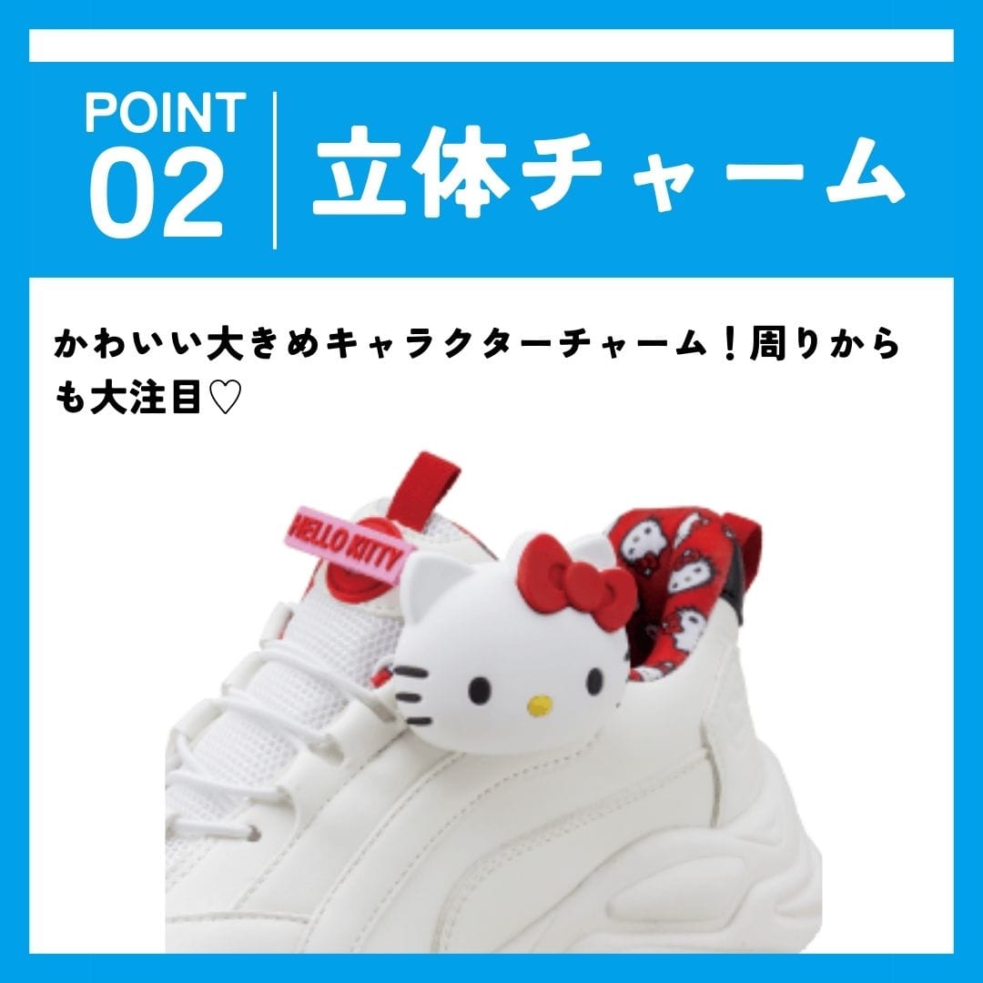【HELLO KITTY｜ハローキティ】スパットシューズ × サンリオキャラクターズ（厚底タイプ）手を使わずに履ける【22.5cm～25.0cm】