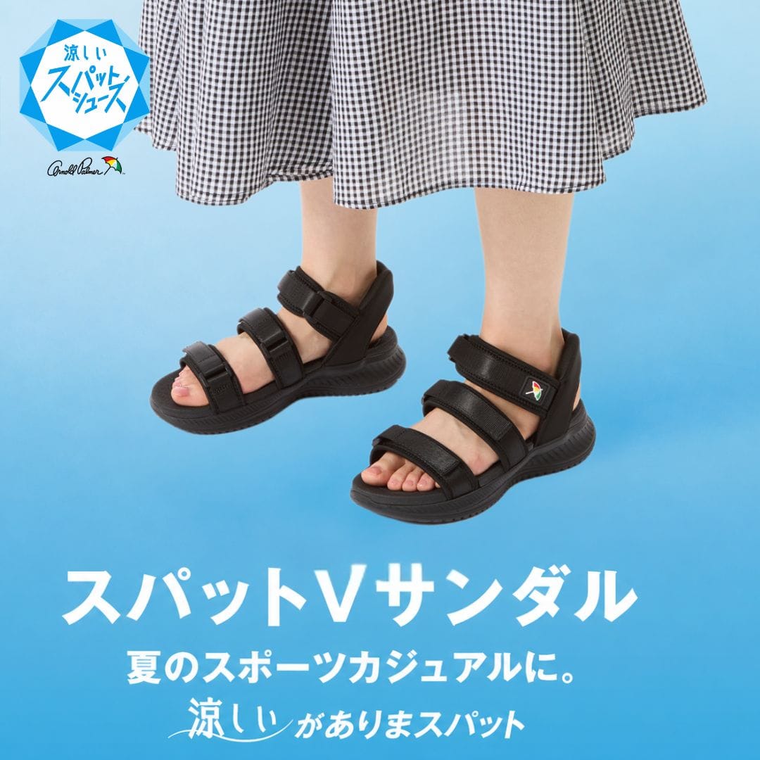 スパットシューズ（サンダルタイプ）手を使わずに履ける【22.0cm～25.5cm（S～LL）】