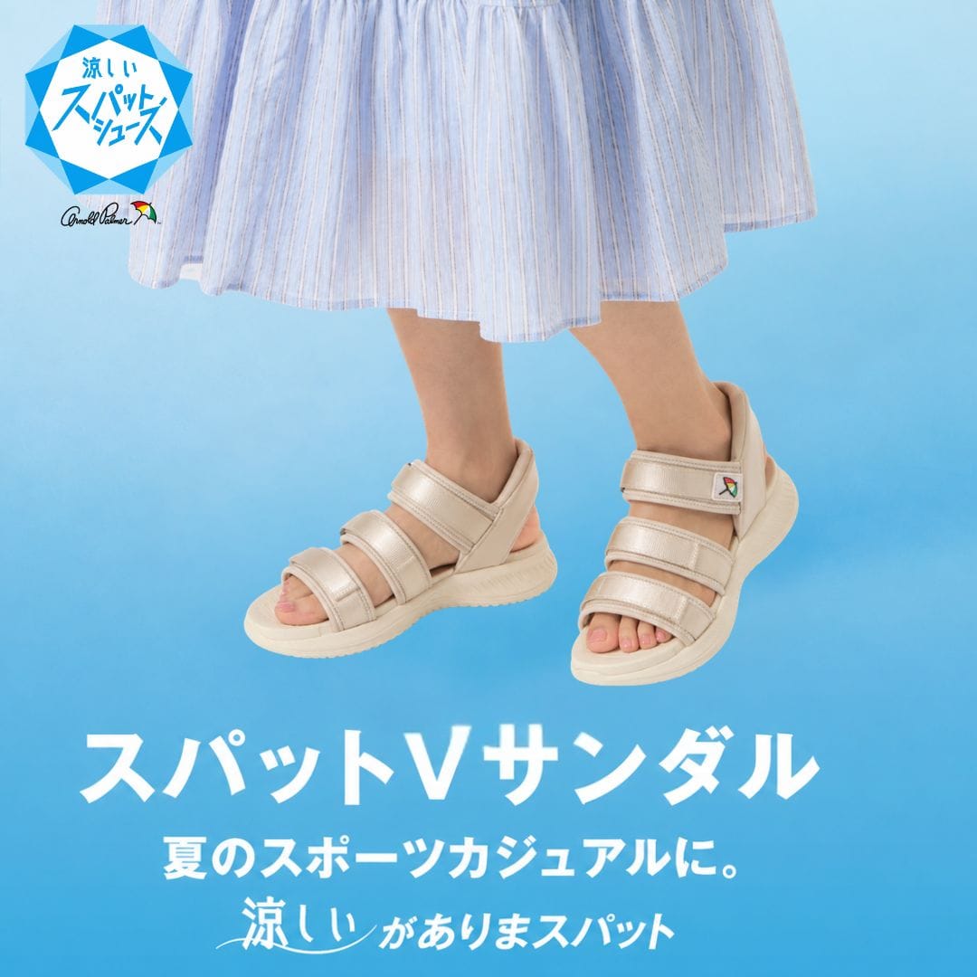 スパットシューズ（サンダルタイプ）手を使わずに履ける【22.0cm～25.5cm（S～LL）】