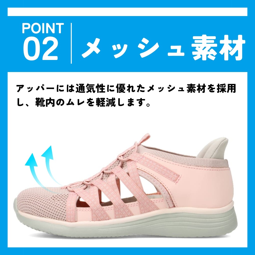 スパットシューズ（スニーカーサンダルタイプ）メッシュ素材 手を使わずに履ける【22.5cm～25.0cm】